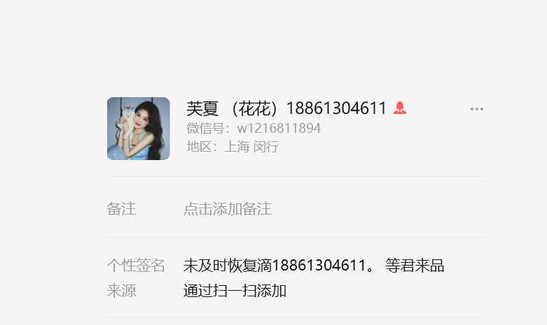 QQ_1749660954361.png