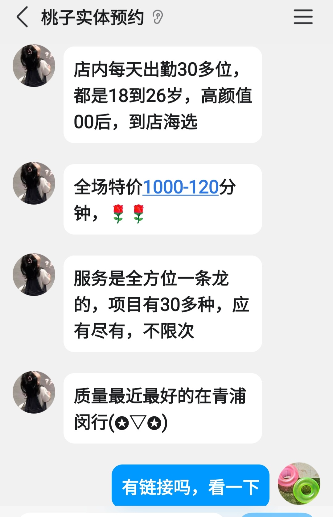 Screenshot_20250612-004610_QQ.jpg